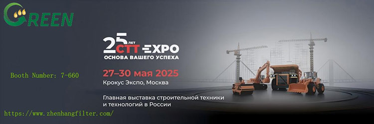 25. Venäjän kansainvälinen rakennus- ja tekniikan koneiden näyttely (CTT Expo 2025)